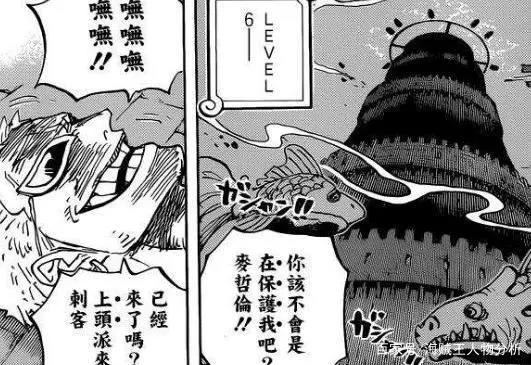 海贼王：多弗朗明哥还会再次登场吗？