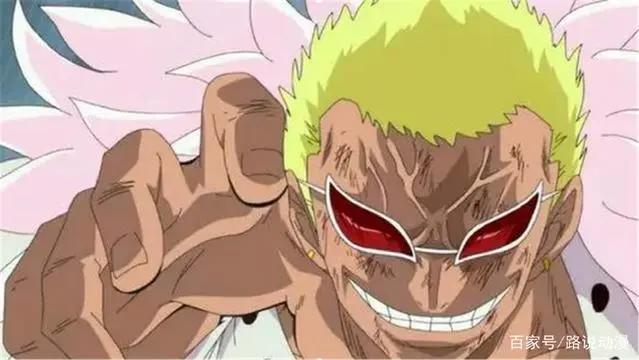 海贼王：大家如何看待多弗朗明哥这个人呢？网友：喜爱这个大反派