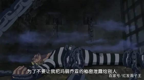 海贼王：曾经的王终将复苏，这五点说明多弗朗明哥即将出狱