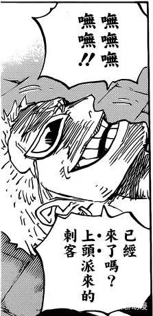 海贼王906话：多弗朗明哥口中的秘密是什么？真相可能跟它有关！