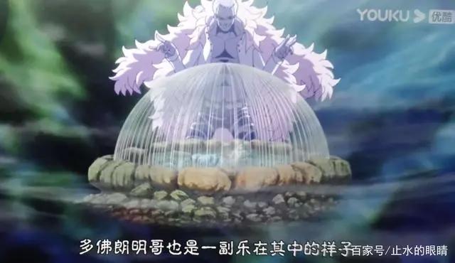 《海贼王》王下七武海之多弗朗明哥