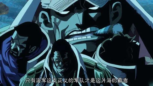 海贼王：多弗朗明哥，一个可以被抛弃的黑暗世界中介人！