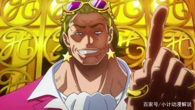 多弗朗明哥因为自大,错失了3大恶魔果实,每一颗都是珍品