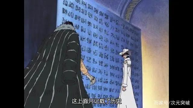 海贼王：顶上战争为何多弗朗明哥对老沙情有独钟？