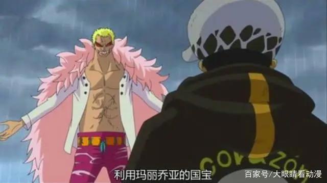 海贼王:维尔戈他们当年为何要认多弗朗明哥为主?