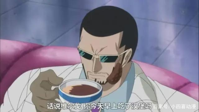 这四个人非常喜欢多弗朗明哥，一个宁愿做明哥的走狗，一人为他哭
