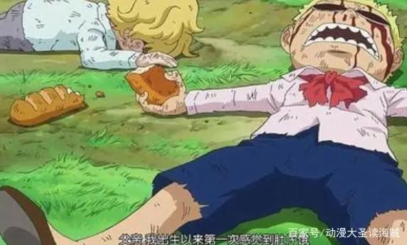 海贼王:多弗朗明哥将被洗白?3个原作情节给出重要线索