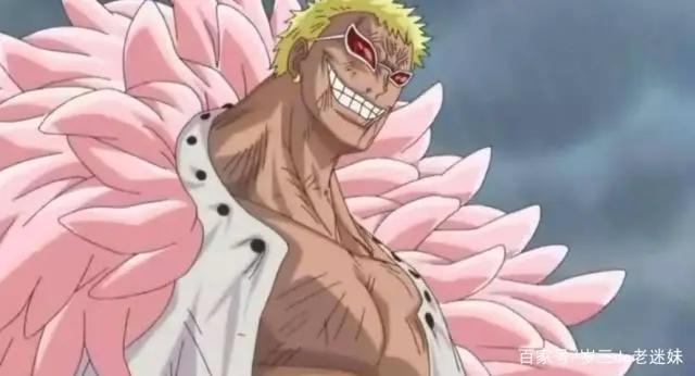 《海贼王》中多弗朗明哥实力雄厚，是掌管着多个领域的王者