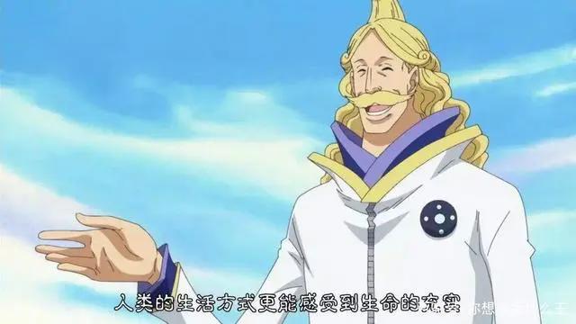 海贼王:有犬夜叉之称多弗朗明哥究竟有多强?