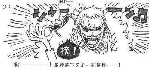 《海贼王》多弗兰明哥的魅力到底是有多大