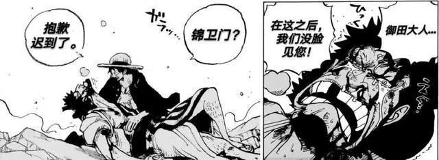 和之国对位战与乱战并存，战斗华丽收场却成难题，会整段垮掉吗