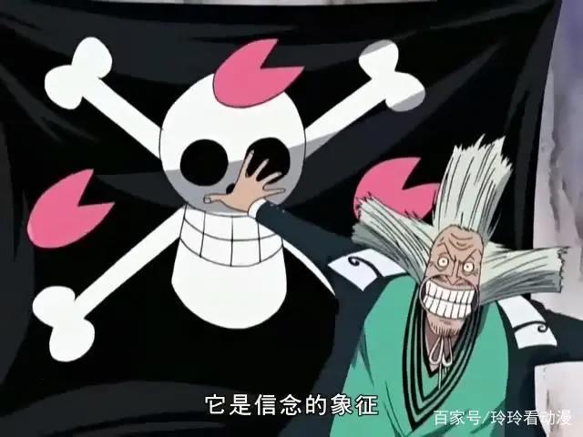 海贼王中被扣上“天才”称号的人,贝加庞克不是唯一,黑胡子上榜