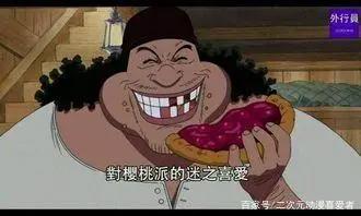 海贼王：路飞艾斯山治索隆红发黑胡子鹰眼卡二，谁是你心中的男神