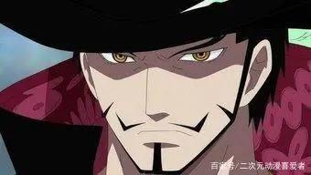 海贼王：路飞艾斯山治索隆红发黑胡子鹰眼卡二，谁是你心中的男神