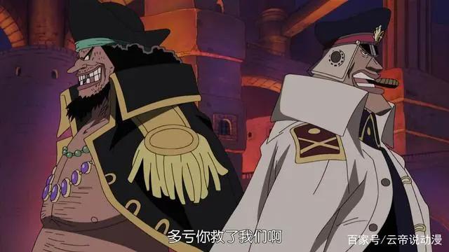 海贼王:拥有免疫果实能力的黑胡子为什么会被团灭？