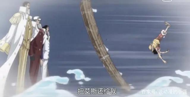 《海贼王》白胡子的战死，是旧时代大势所需，更是新时代大势所求