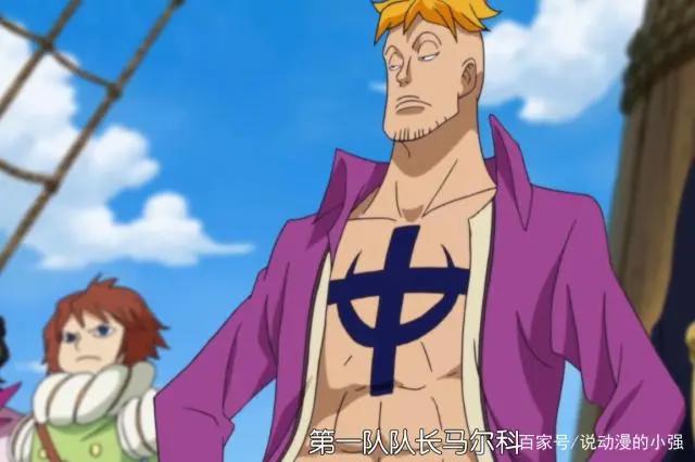 《海贼王》白胡子的战死，是旧时代大势所需，更是新时代大势所求