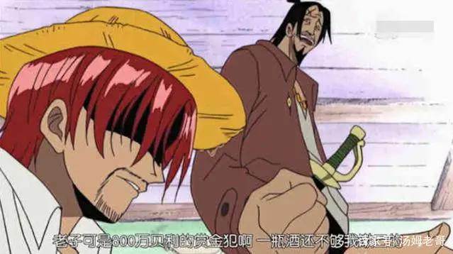 海贼王：敢挑战红发香克斯的5位，1死1逃，2个七武海，1个成四皇