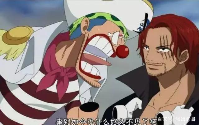 海贼王：敢挑战红发香克斯的5位，1死1逃，2个七武海，1个成四皇
