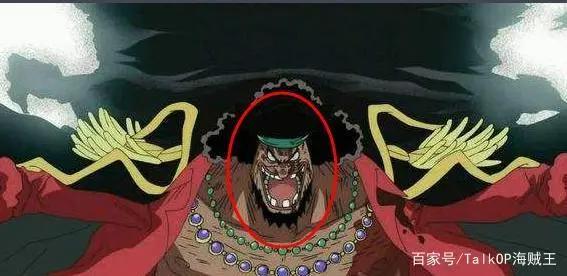 震撼脑洞，关于黑胡子身上秘密的特别猜测