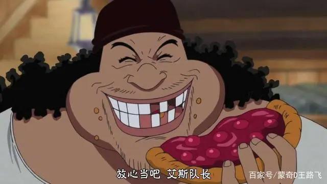 海贼王:巴基真是小机灵,黑胡子多重人格出现新证据,艾斯也说过