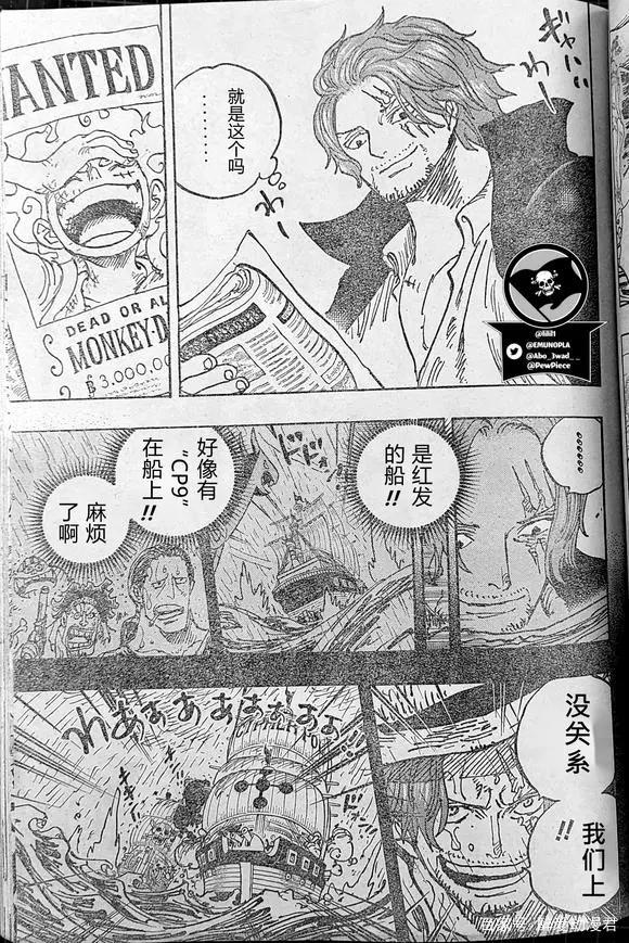 海贼王1054话汉化，萨博杀害寇布拉成炎帝，桃之助对决大将绿牛