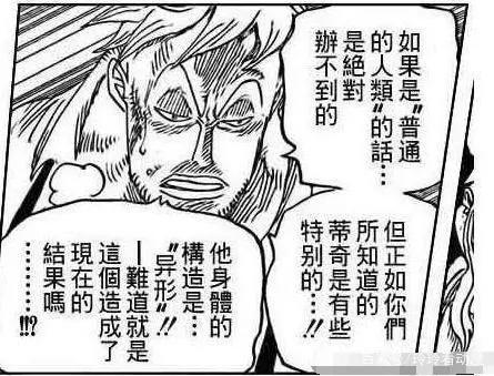 海贼王：黑胡子为最终大BOSS的十大理由，其中一个是尾田承认的