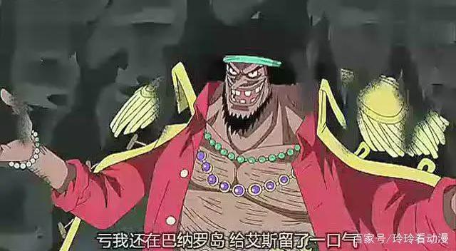 海贼王：黑胡子为最终大BOSS的十大理由，其中一个是尾田承认的