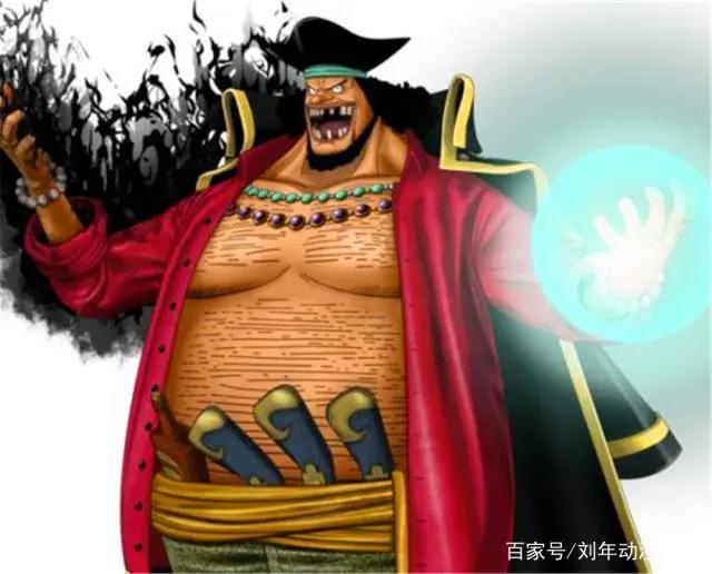 《海贼王》刘年浅析黑胡子，一位差一点运气就能成功的真正王者