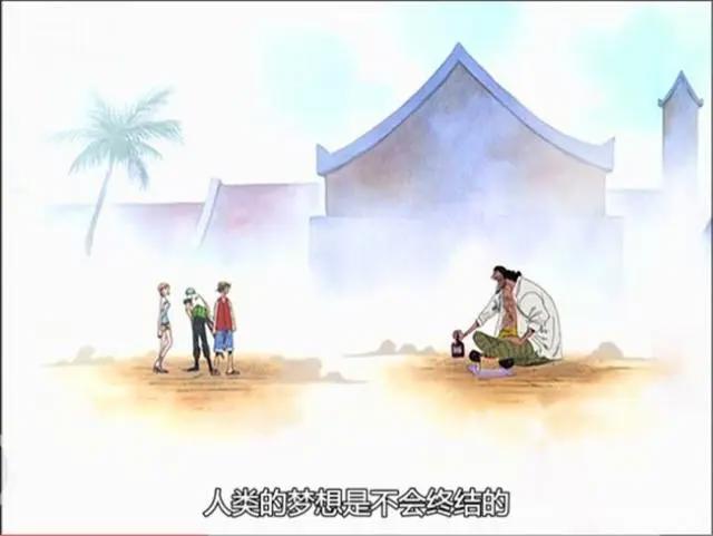 《海贼王》刘年浅析黑胡子，一位差一点运气就能成功的真正王者