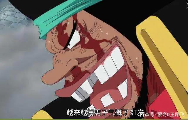 海贼王：打败红发的不是黑胡子也不是路飞，而是他
