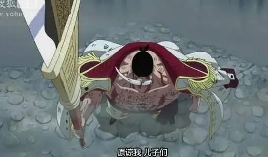 海贼王中白胡子打一个大将很容易，如果是两个大将他有几分胜算？