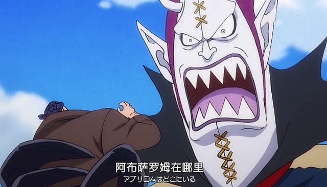 海贼王新剧情：莫利亚为何敢公然叫板黑胡子最后结果又会如何？