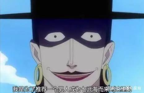 海贼王：黑胡子最衷心的两位船员，1位立下汗马功劳，1位是脑残粉