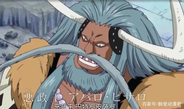 海贼王之中，黑胡子海贼团除了恶政王，还有谁会背叛黑胡子？