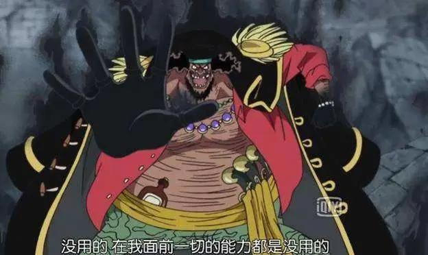 海贼王：黑胡子可以证明，凯多他不是能力者，不死存在疑点