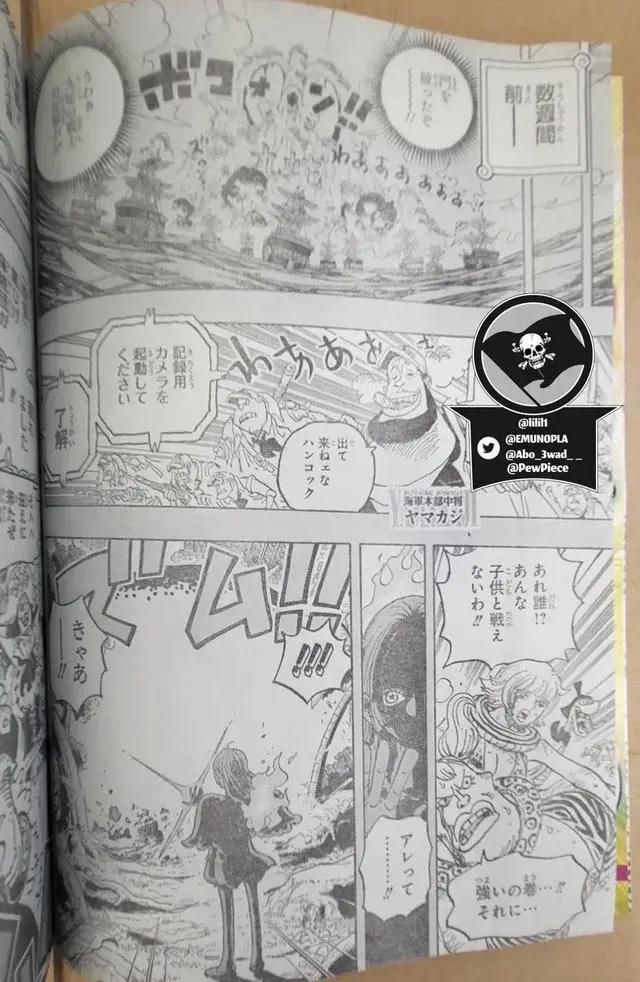 海贼王1059话，黑胡子掐住女帝脖子，欲猎取甜甜果实，炽天使登场