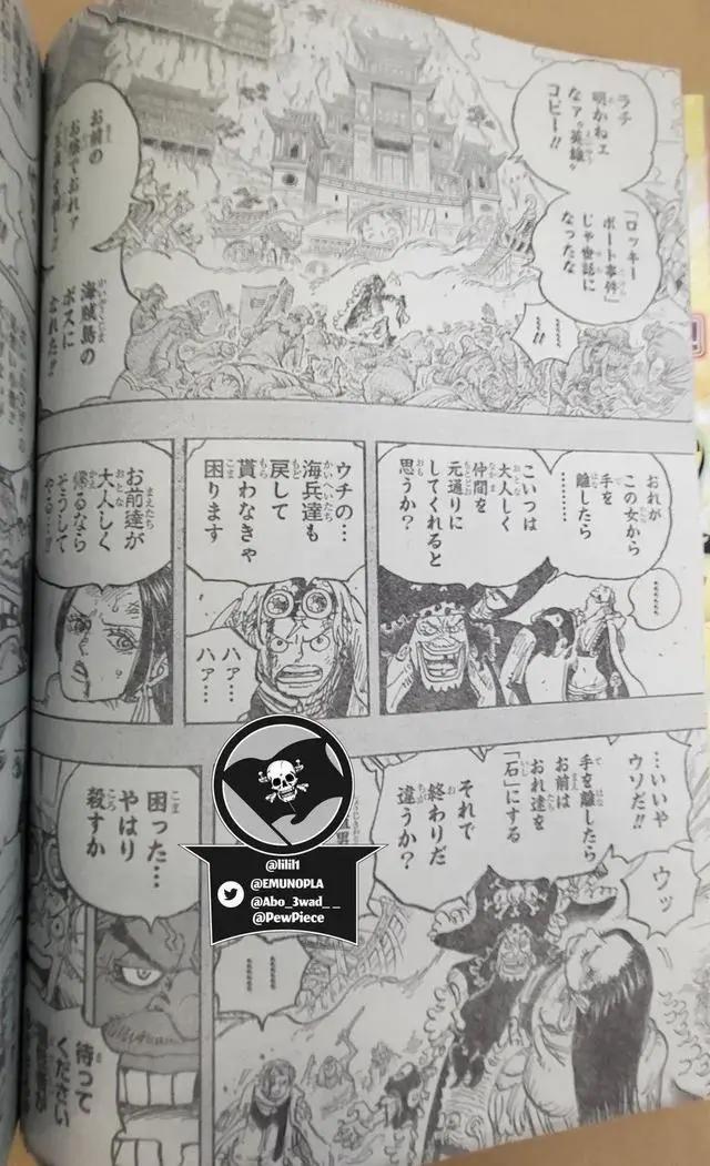 海贼王1059话,黑胡子掐住女帝脖子,欲猎取甜甜果实,炽天使登场