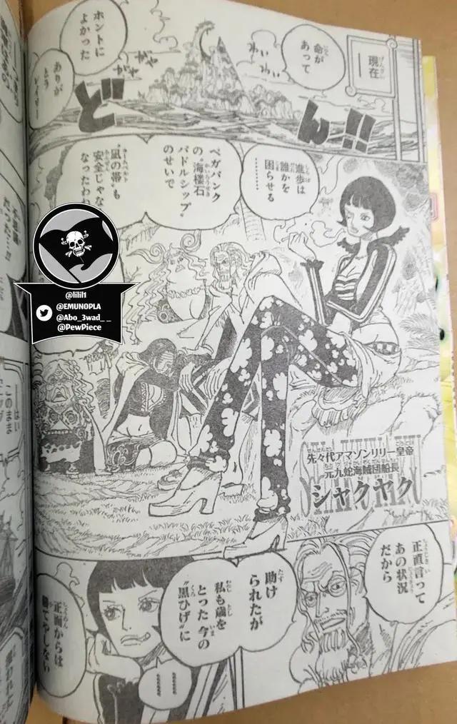 海贼王1059话，黑胡子掐住女帝脖子，欲猎取甜甜果实，炽天使登场