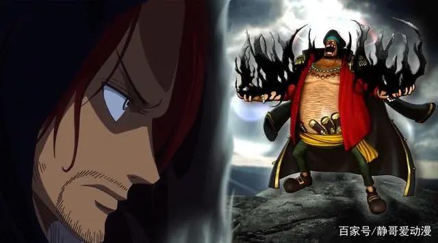 红发香克斯见五老星所谈海贼并非路飞而是新任四皇黑胡子蒂奇