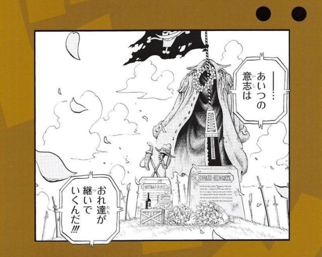 海贼王：尾田画出了萨博成功救下艾斯的短篇故事，结局非常感人