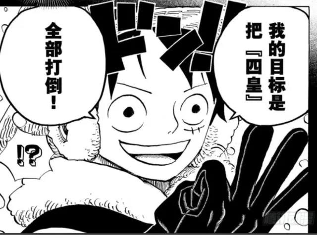 海贼王：艾斯、路飞、萨博三兄弟中，路飞垫底，萨博最强！