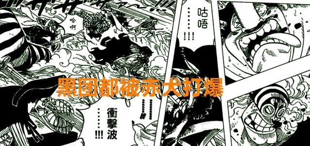 海贼王1020话：四位军长加上萨博，他们能战胜赤犬？看黑团就懂了