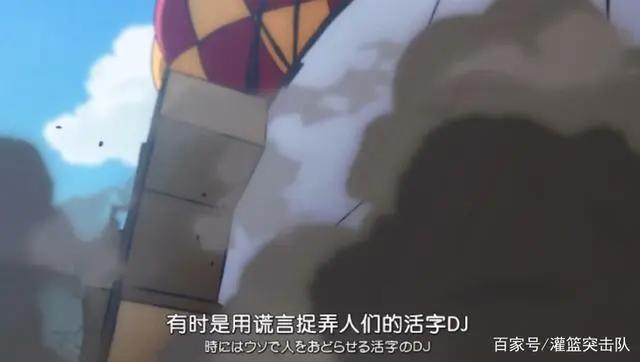 海贼王957集萨博死了上微博热搜，不信谣不传谣，萨博不可能死