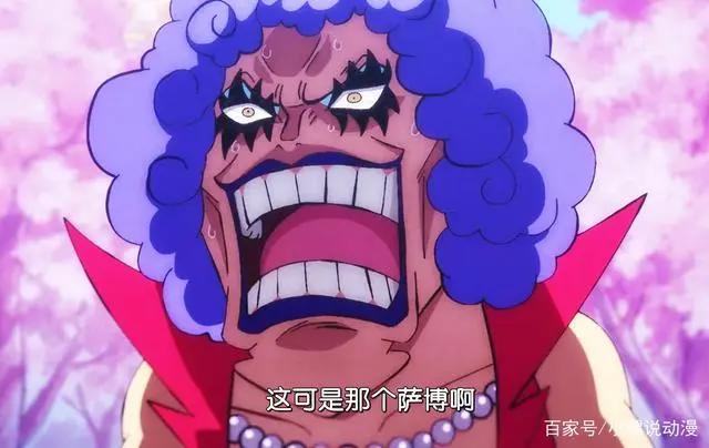 《海贼王》：萨博战死？可能性不大，但大概率已经被海军俘虏