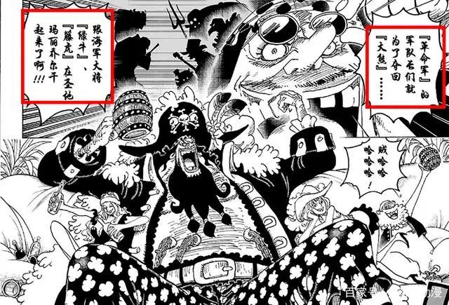 《海贼王》：萨博战死？可能性不大，但大概率已经被海军俘虏