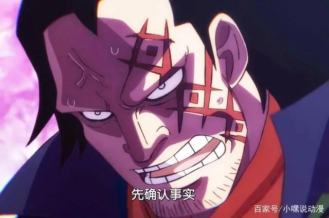 《海贼王》：萨博战死？可能性不大，但大概率已经被海军俘虏