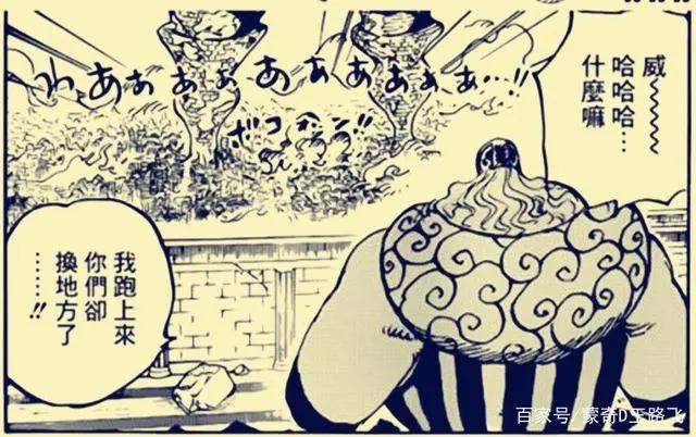 海贼王909话,萨博与路奇交锋,黑胡子手下分别到达两个地方