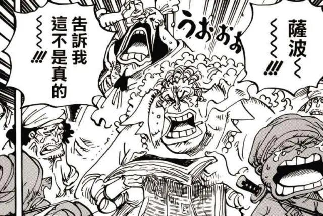 海贼王956:萨博死亡消息实则为假,革命军纷纷逃到这个国家
