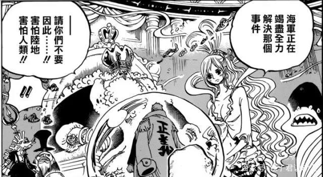 海贼王最新剧情：萨博死亡是谣言，而女帝却迎来真的大危机！